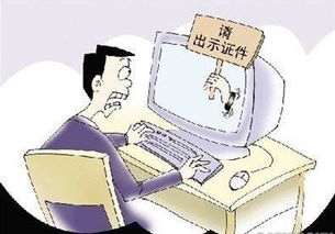 10月1日起，互聯(lián)網(wǎng)安全服務(wù)新規(guī)全面實(shí)施，影響你我生活