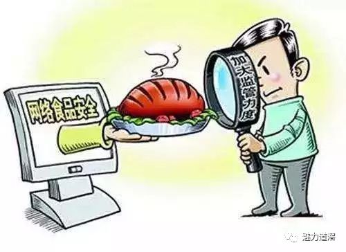 網(wǎng)絡(luò)訂餐與互聯(lián)網(wǎng)安全服務(wù) 你不知道的那些事