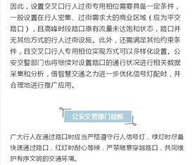 上海市公安局交通警察總隊(duì)互聯(lián)網(wǎng)交通安全服務(wù)管理平臺(tái)的互聯(lián)網(wǎng)安全服務(wù)解析