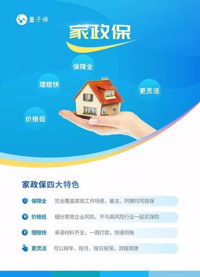 中美硬核比拼 除了5G領先，中國保險業與信息技術咨詢服務的實力崛起